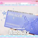 바늘스케치 | [선정릉역 쥬브아셀v] 5세대 스킨부스터 리얼 후기 리쥬란보다 고통없는 콜라겐 주사