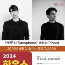 문화가 있는날 하우스콘서트 4 이미지