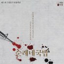 순례국밥 이미지