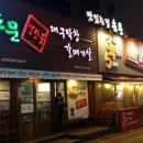 3겹살 대구막창 네이버블로그