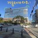 샐러디기흥테라 이미지