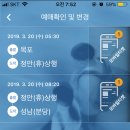 성남휴게소 이미지