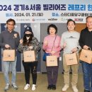 한마음 당구클럽 이미지