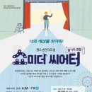 더 씨어터 네이버블로그