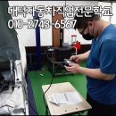 당진자동차정비 이미지