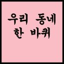 매산로2가 13-3 ~ 매산로2가 4-4 이미지