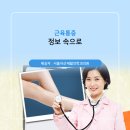 원탑재활의학과의원 네이버블로그