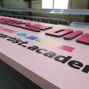 하티스트미술교습소 이미지