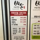 회천3동사무소 이미지