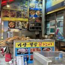초량상회 이미지