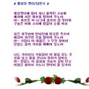 남인수 - 황성옛터 이미지