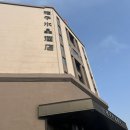 오렌지호텔 | [호텔추천]칭다오 타이동 야시장 근처 호텔 추천 칭다오 타이동보행자 거리 옌안싼루 오렌지 호텔 후기