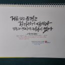 믿음한스푼 이미지