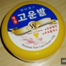 명품헬스팜 이미지