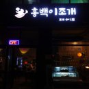 양벌로353번길 이미지