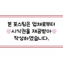 마루옥 이미지