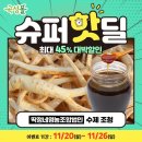 돌실농장 네이버블로그