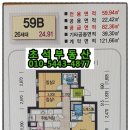 초석공인중개사사무소 이미지