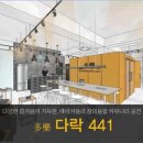 더다락 이미지