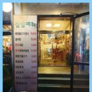 신가네맛집 이미지