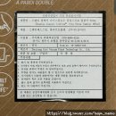 스탠리 아이스플로우 플립 스트로 2.0 텀블러 887ml 포멜로