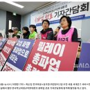 [언론 속 여성노조] [뉴시스] 발언하는 최순임 전국여성노동조합 위원장 이미지