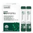 메타헬씨