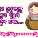 다올레 이미지
