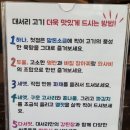 태극수제돈까스 | 홍대 고기집 추천 회식 하기좋은 맛집 대서리 후기