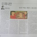 골프라인틴 | 모닝 루틴 어깨질환 예방 및 개선 방법