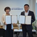 원주종합사회복지관 이미지
