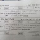 잉글리쉬플래너학원 네이버블로그