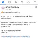써브웨이제천청전점 이미지