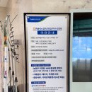 농협보험설악수련원 | 가성비 좋고 깔끔했던 강원도 속초 숙소_ NH농협생명 설악수련원 속초농협연수원