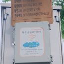 11호어린이공원 이미지