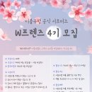더블유화장품 이미지