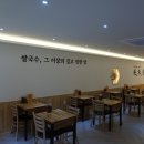 월미당 평택역점 이미지