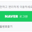 로그인PC방 이미지