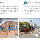 부발초병설 네이버블로그
