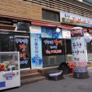 장어나다 이미지