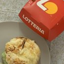 롯데리아용산서계점 이미지