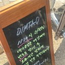 부산기계공고 입구 앞 이미지