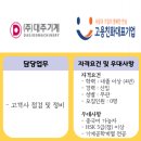 (주)대주기계 이미지