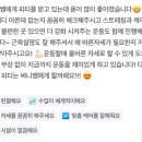 파이어짐오목교역점 이미지