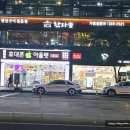구이가 화명점 네이버블로그