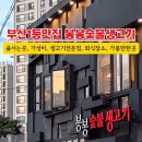 생고기집 이미지