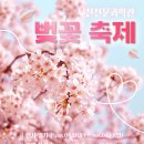 한국전력공사 부천지사 이미지