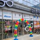 더존안경김해