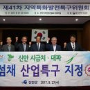 섬채 더 한국타임즈