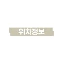 팡팡키즈풀빌라2 이미지